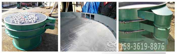 振动筛分机 振动筛分机